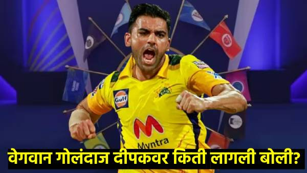 IPL 2025 Mega Auction