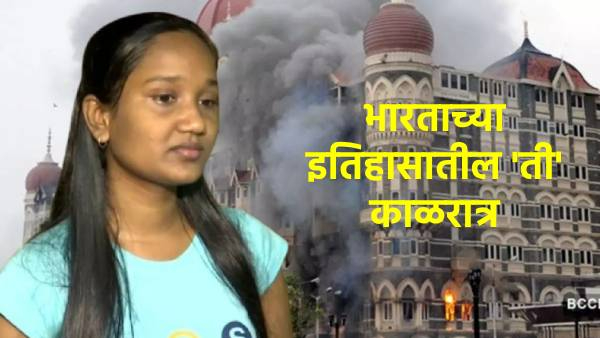 26 11 mumbai attack girl devika rotawan