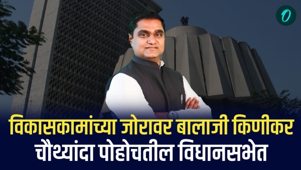 Dr Balaji Kinikar Dr Balaji Kinikar