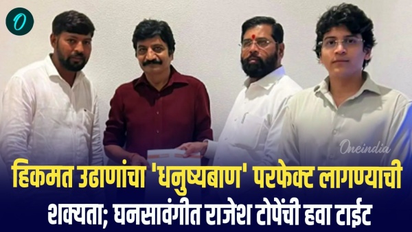 hikmat udhan