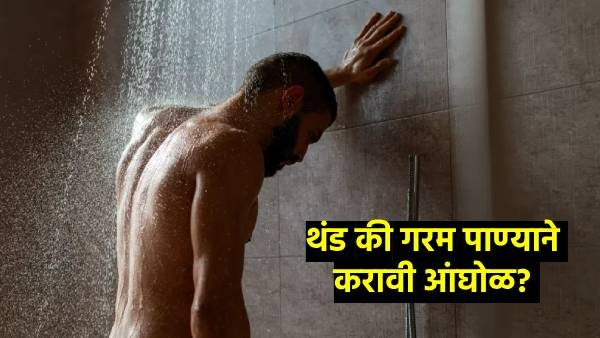 Cold Vs Hot Showers For Muscle Recovery