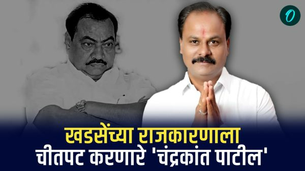 Chandrakant Patil Eknath Khadse Chandrakant Patil Eknath Khadse