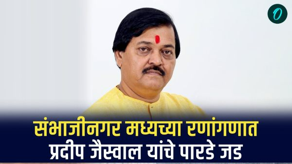 Pradeep Jaiswal Pradeep Jaiswal