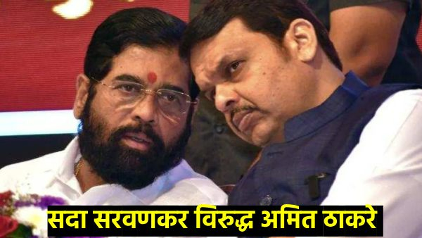 BJP Leader Prasad Lad Mahim BJP Leader Prasad Lad Mahim