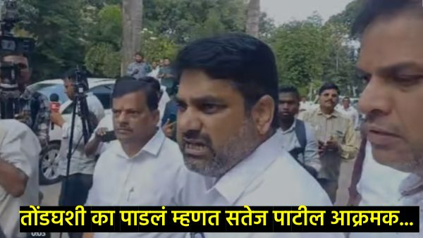 Maharashtra Assembly Election 2024