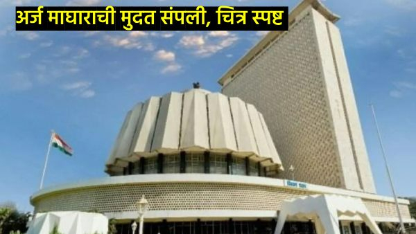 Maharashtra Assembly Election 2024