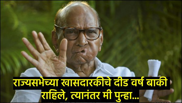 Sharad Pawar