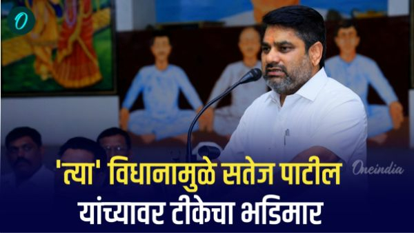 Satej Patil Satej Patil