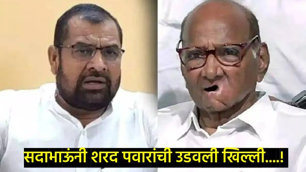 Sharad Pawar