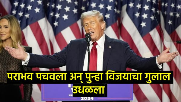 Us Presidential Election 2024 Us Presidential Election 2024