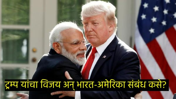 Us Presidential Election 2024