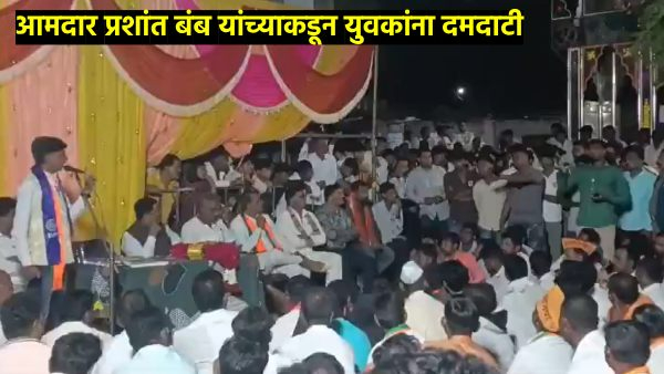 Maharashtra Assembly Election 2024