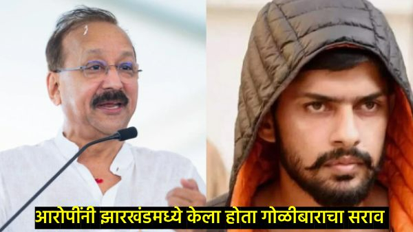 Baba Siddique Murder