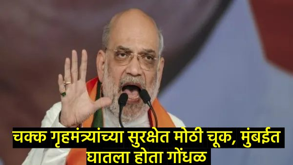 Maharashtra Assembly Election 2024