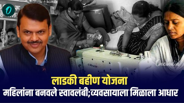 Maharashtra Assembly Election 2024