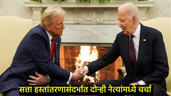 Us Presidential Election 2024