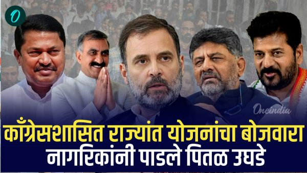 Maharashtra Assembly Election 2024 Maharashtra Assembly Election 2024