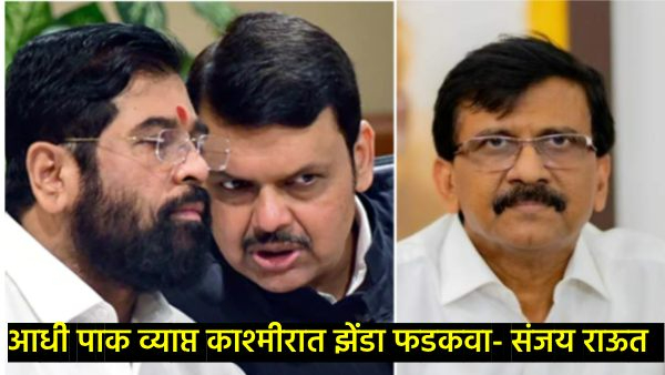 Maharashtra Assembly Election 2024 Maharashtra Assembly Election 2024