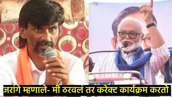 Maharashtra Assembly Election 2024 Maharashtra Assembly Election 2024