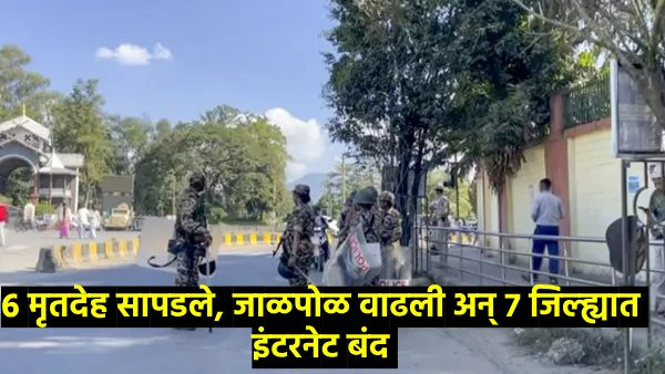 Communal violence increases in Manipur Communal violence increases in Manipur