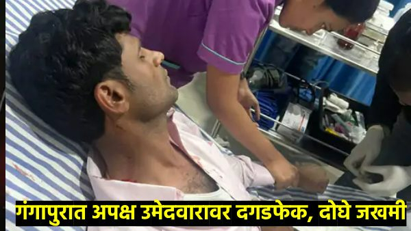 Anil Deshmukh Anil Deshmukh