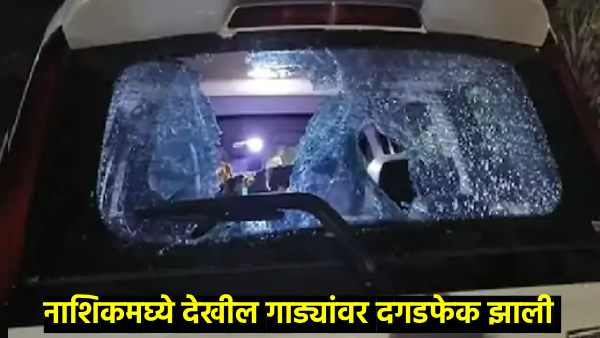 Anil Deshmukh Anil Deshmukh