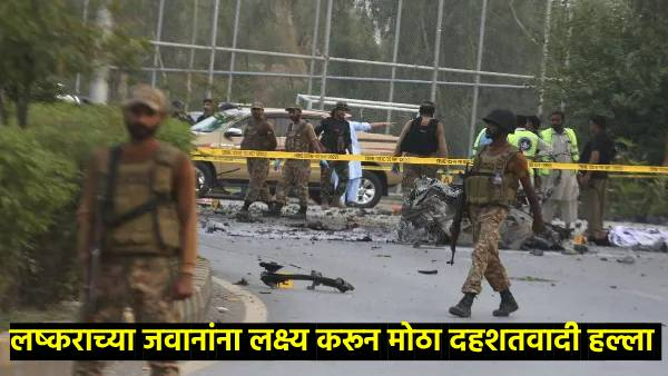 Terrible terrorist attack on Pakistan army