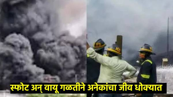 Gas leak at fertilizer factory