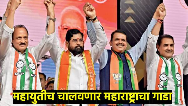 Maharashtra Assembly Election 2024