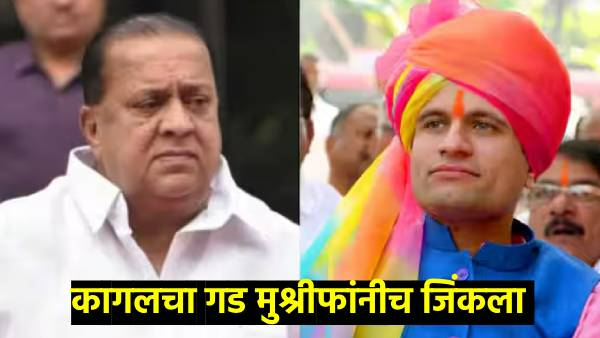 Maharashtra Assembly Election 2024 Maharashtra Assembly Election 2024