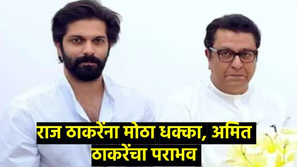 Maharashtra Assembly Election 2024 Maharashtra Assembly Election 2024