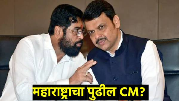 Maharashtra Assembly Election 2024