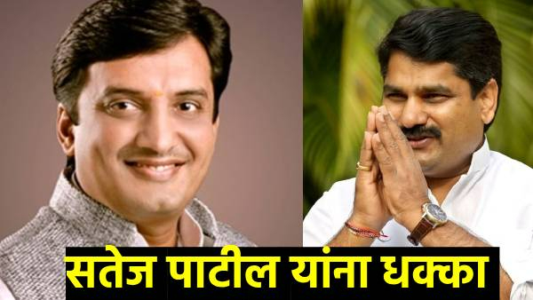 Maharashtra Assembly Election 2024 Maharashtra Assembly Election 2024