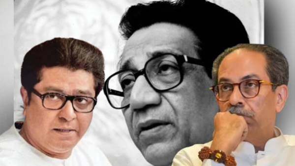 Raj Thackeray and Uddhav Thackeray