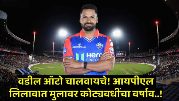 ipl 2025 mega auction