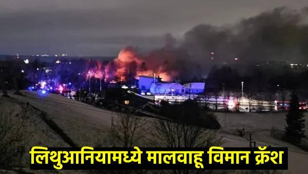 Cargo plane crash in Lithuania Cargo plane crash in Lithuania