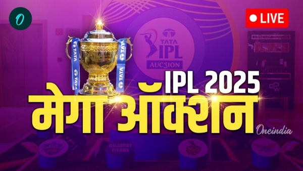 ipl 2025 auction