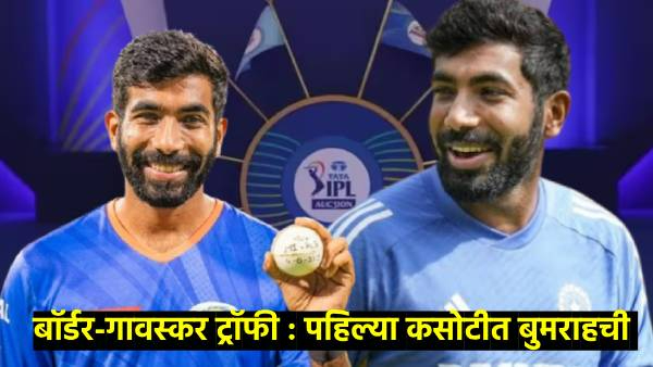 Jasprit Bumrah