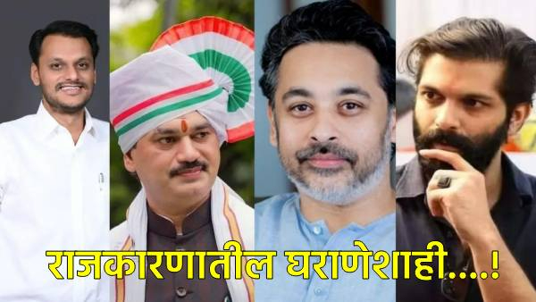 Maharashtra Assembly Election 2024