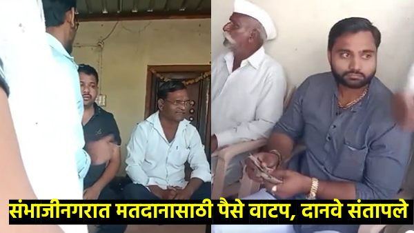 Maharashtra Assembly Election 2024 Maharashtra Assembly Election 2024