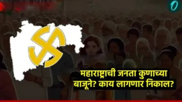Maharashtra Assembly Election 2024
