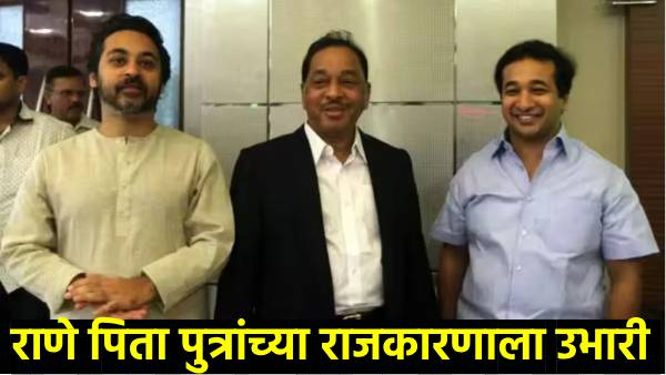 Maharashtra Assembly Election 2024