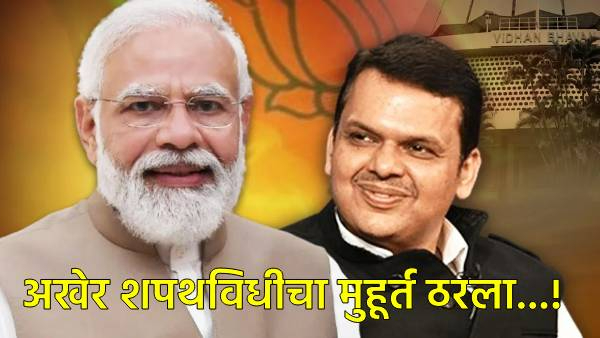 Maharashtra Assembly Election 2024