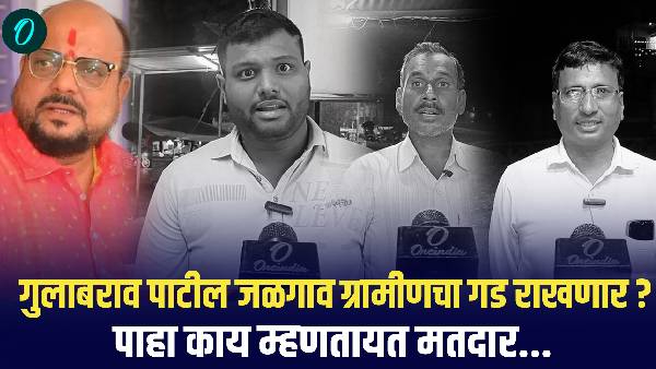 Jalgaon Rural Assembly Election Gulabrao Devkar challenged Gulabrao Patil