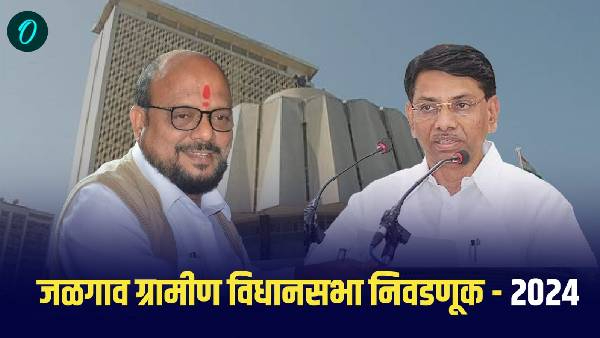 Jalgaon Rural Assembly Election Gulabrao Devkar challenged Gulabrao Patil