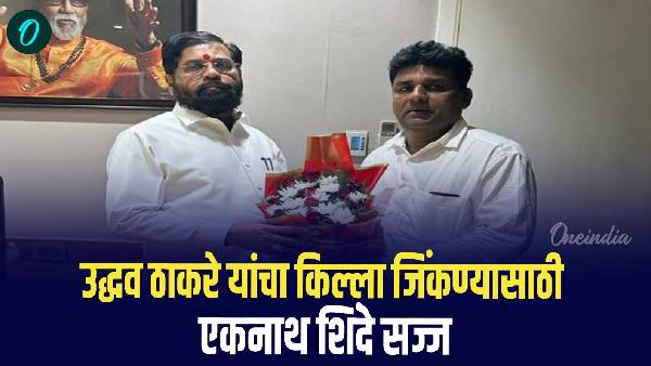 Andheri East Assembly Election 2024