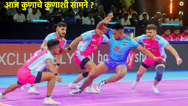 pro kabaddi league todays match