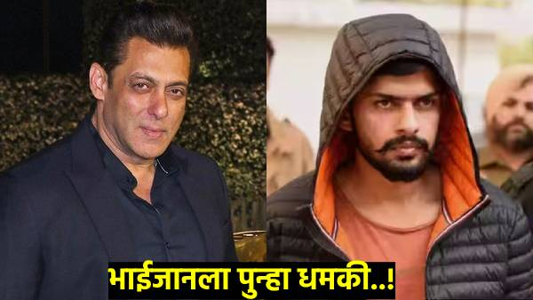 Salman Khan again threatened by Lawrence Bishnoi Gang