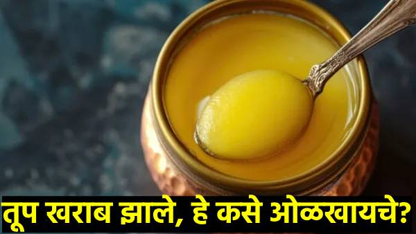 Health News Does desi ghee have an expiry date