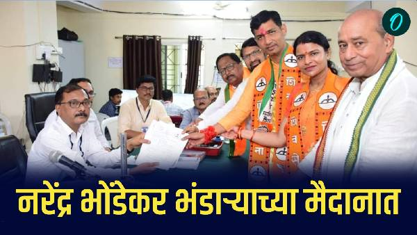 Bhandara Assembly Election 2024 MLA Narendra Bhondekar